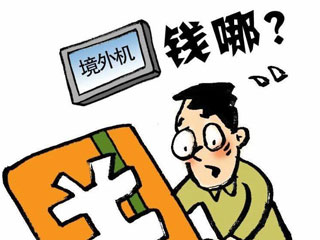 pos机在哪里办理最安全？网上办有区别吗？