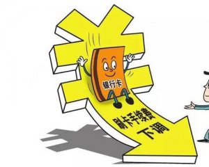 什么是96费改？3年后看九六费改的最终效果！