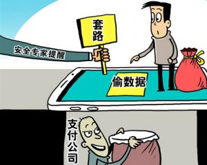 支付行业各种pos机代理套路总结【陆续更新】