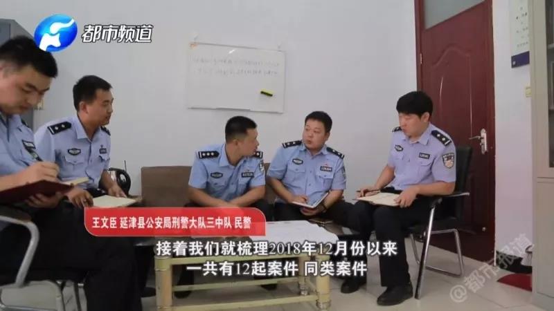 办案民警连夜串并分析了近期12起同类案件的银行卡交易信息，发现其中3名受害人的银行卡消费地均在深圳且都在相同的pos机