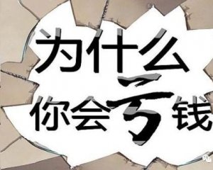 代理商经验总结，教你区分pos支付公司的好坏！【转】