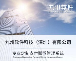 pos联盟2.0系统对代理商的重要性不言而喻！